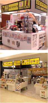 �X���C���[�W